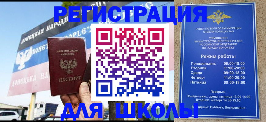 временная регистрация недорого в Кизеле